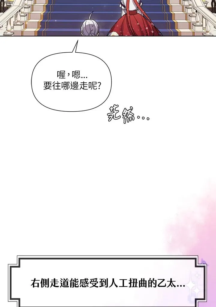 第34话 第78页