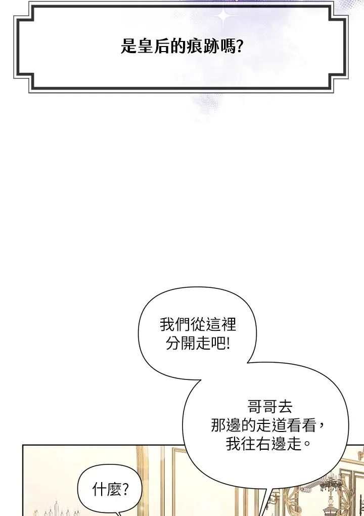 第34话 第80页