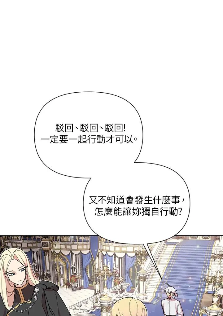第34话 第83页