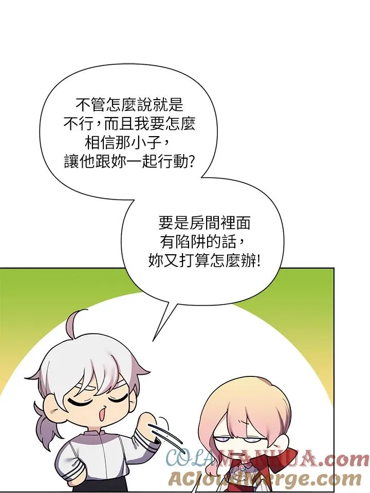 第34话 第85页