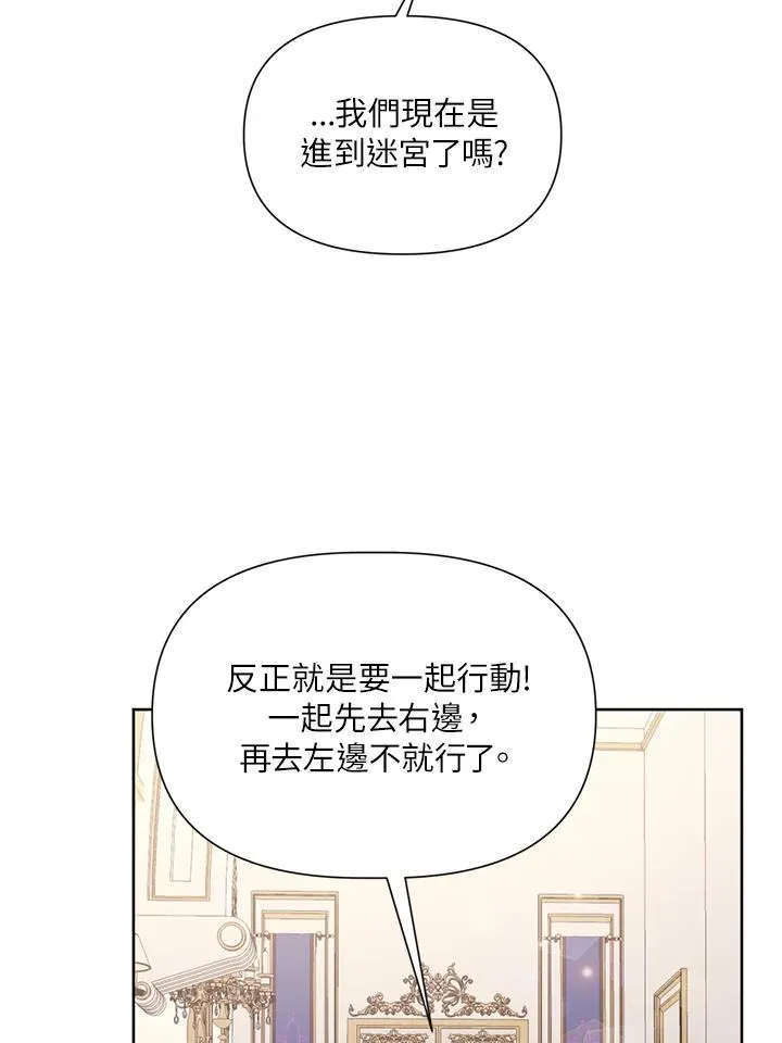 第34话 第86页