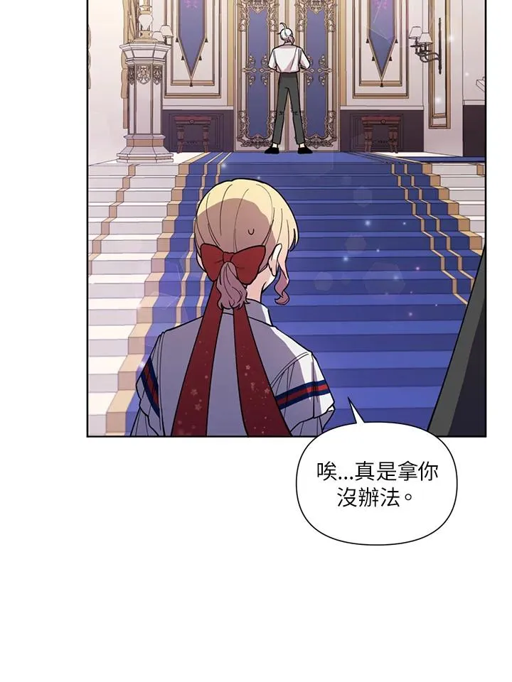 第34话 第87页