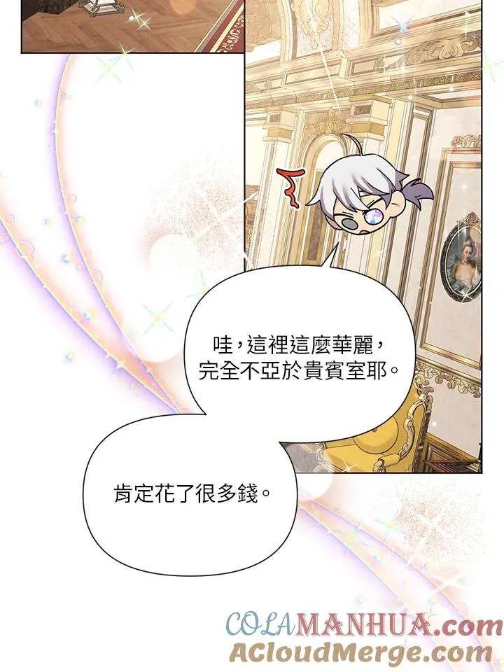 第34话 第89页