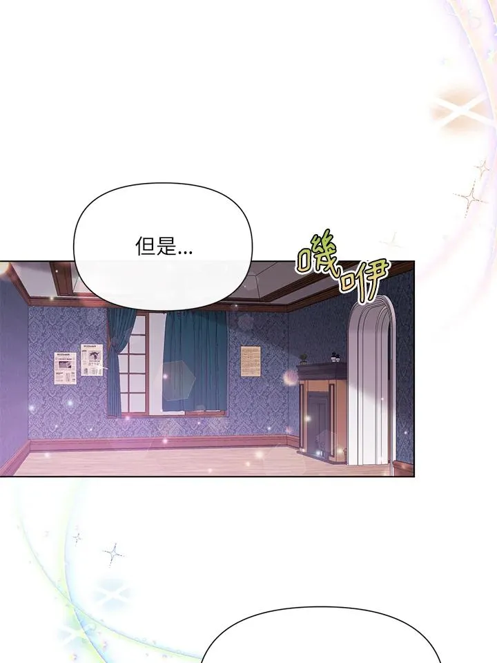 第34话 第90页
