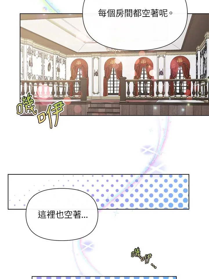 第34话 第91页