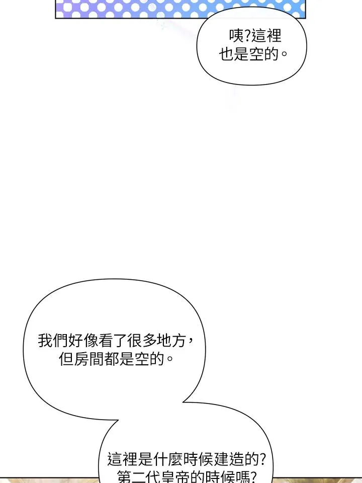 第34话 第92页