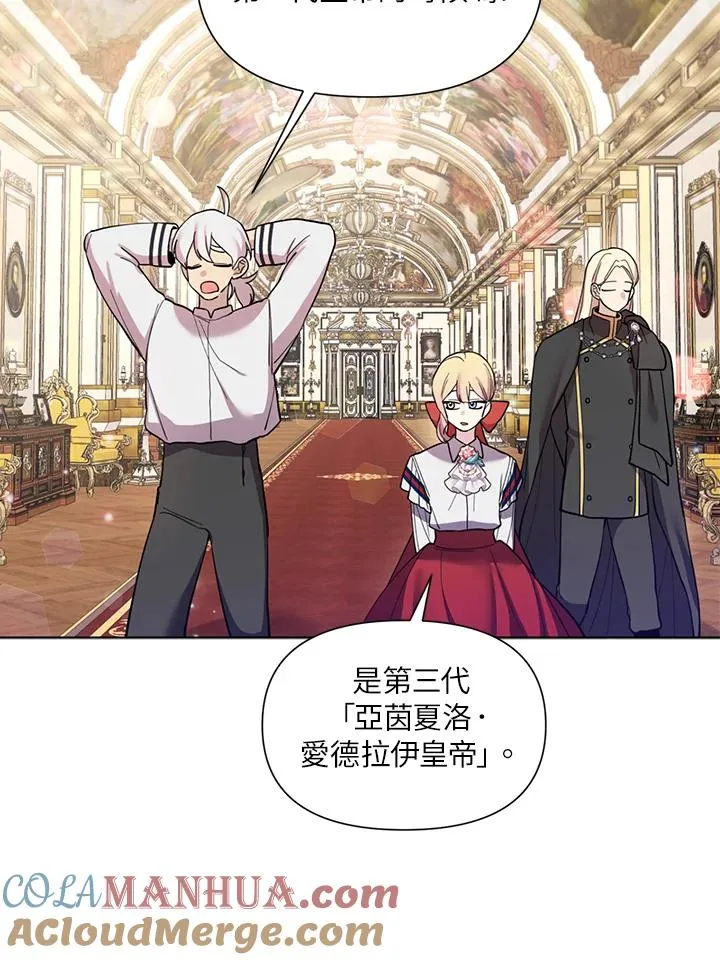 第34话 第93页