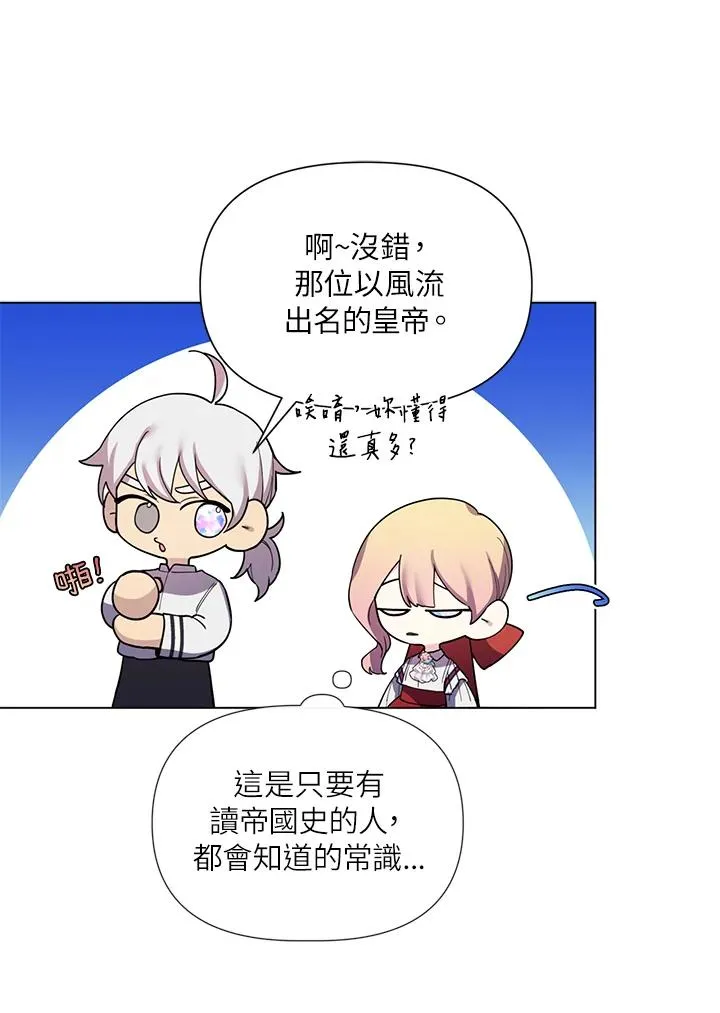 第34话 第94页