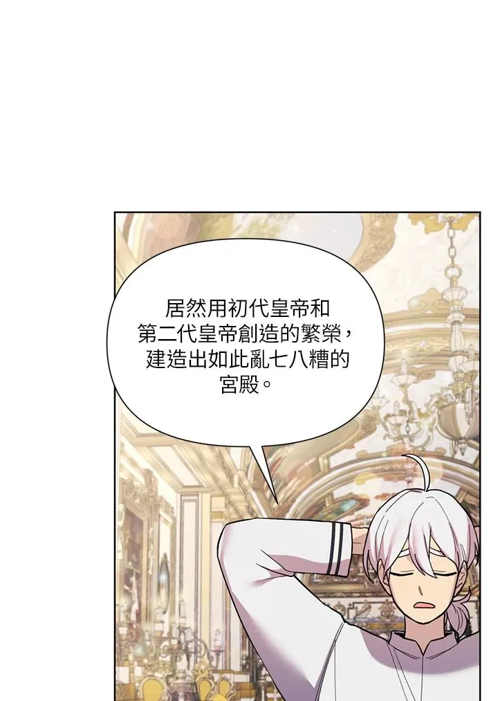 第34话 第95页
