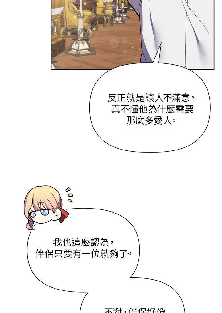 第34话 第96页