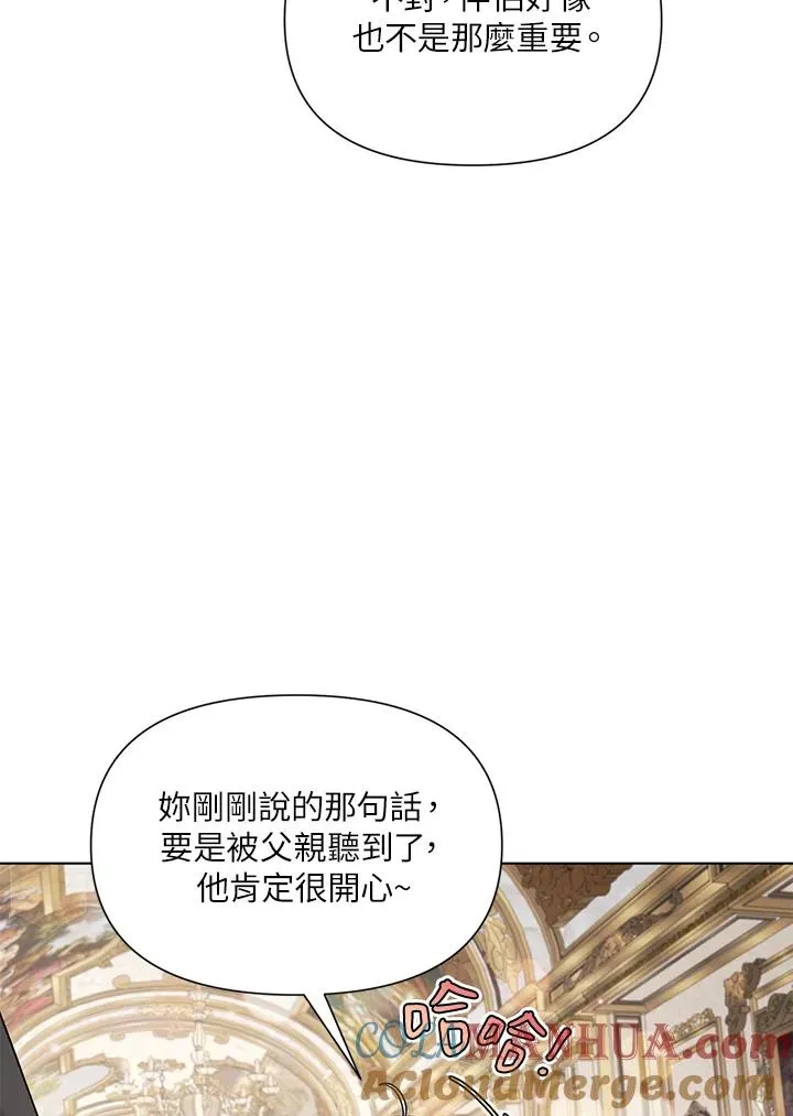 第34话 第97页