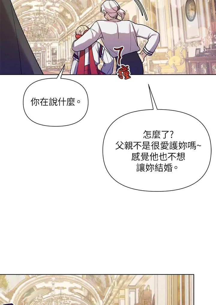 第34话 第98页