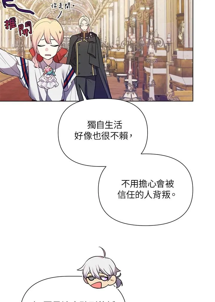 第34话 第99页