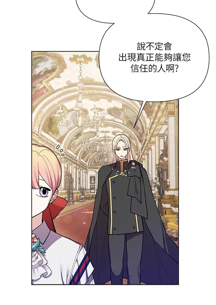 第34话 第102页
