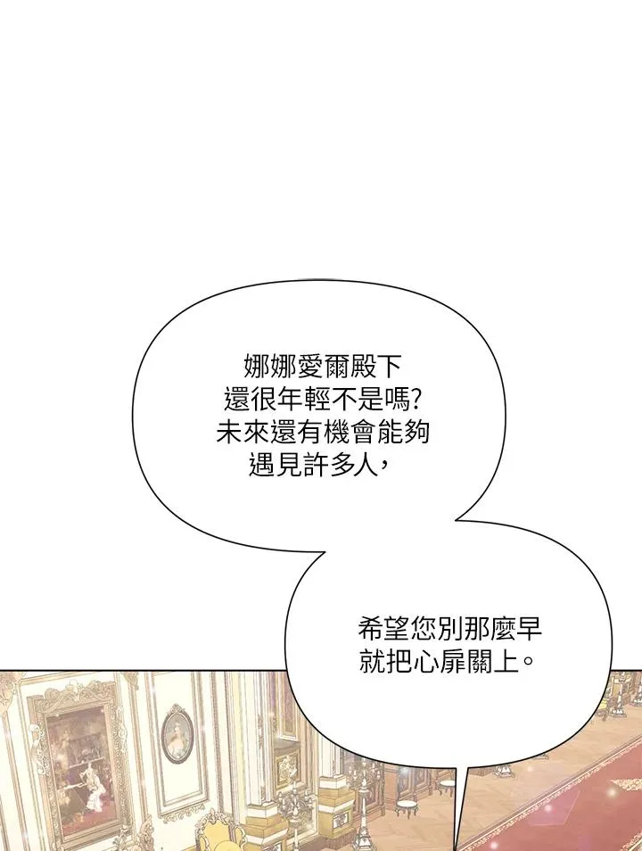 第34话 第103页