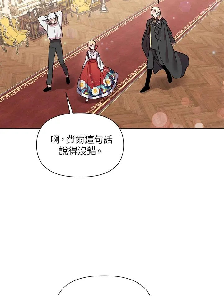 第34话 第104页