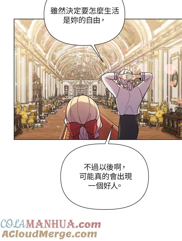 第34话 第105页