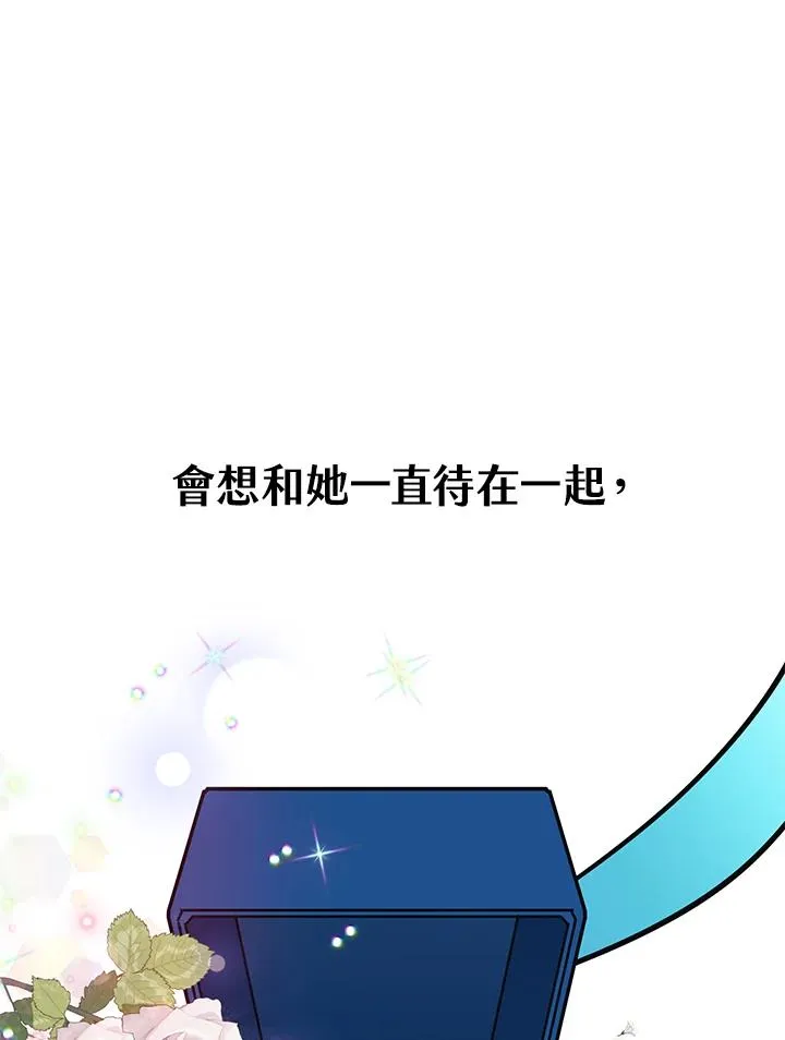 第34话 第106页