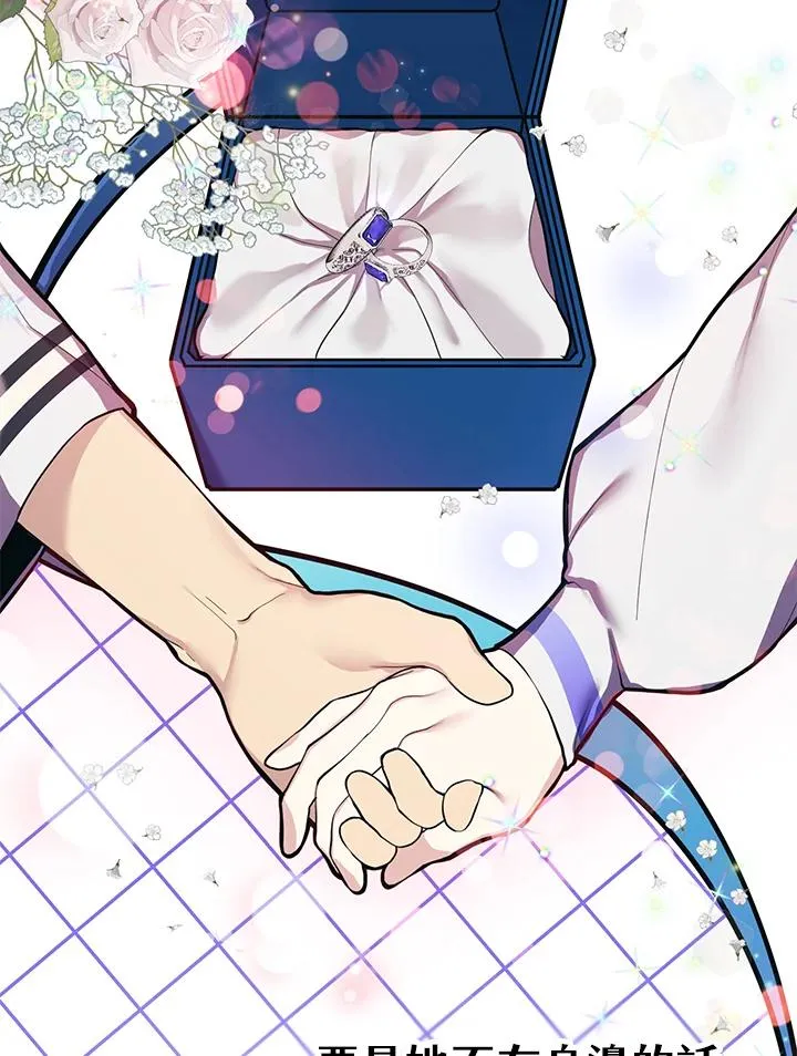 第34话 第107页