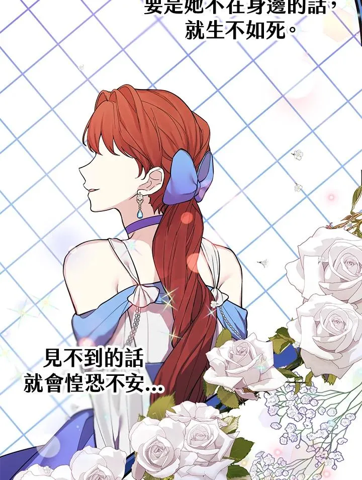 第34话 第108页