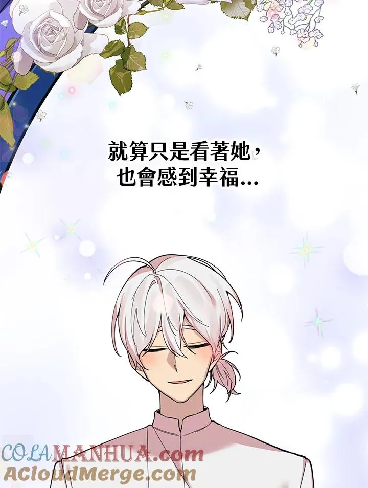 第34话 第109页