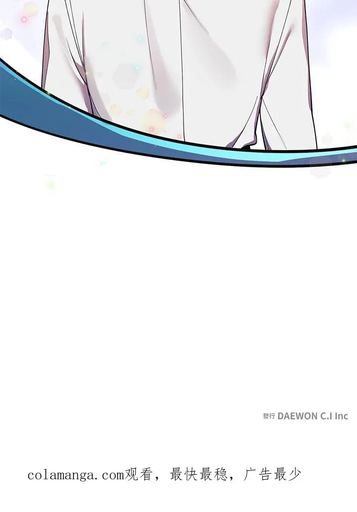 第34话 第110页