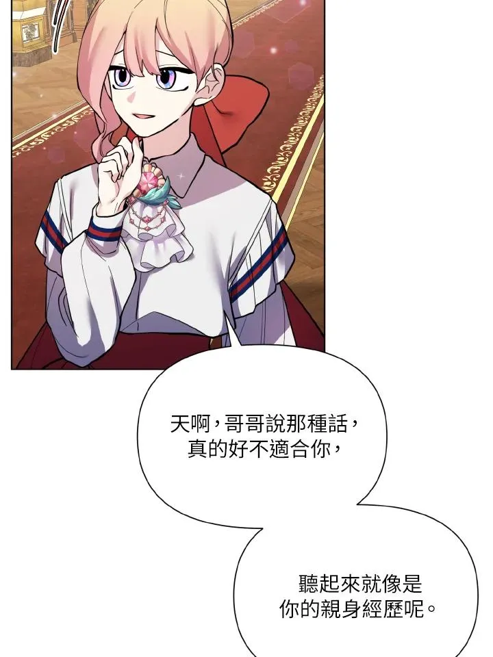 第35话 第2页