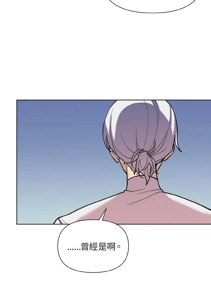 第35话 第3页