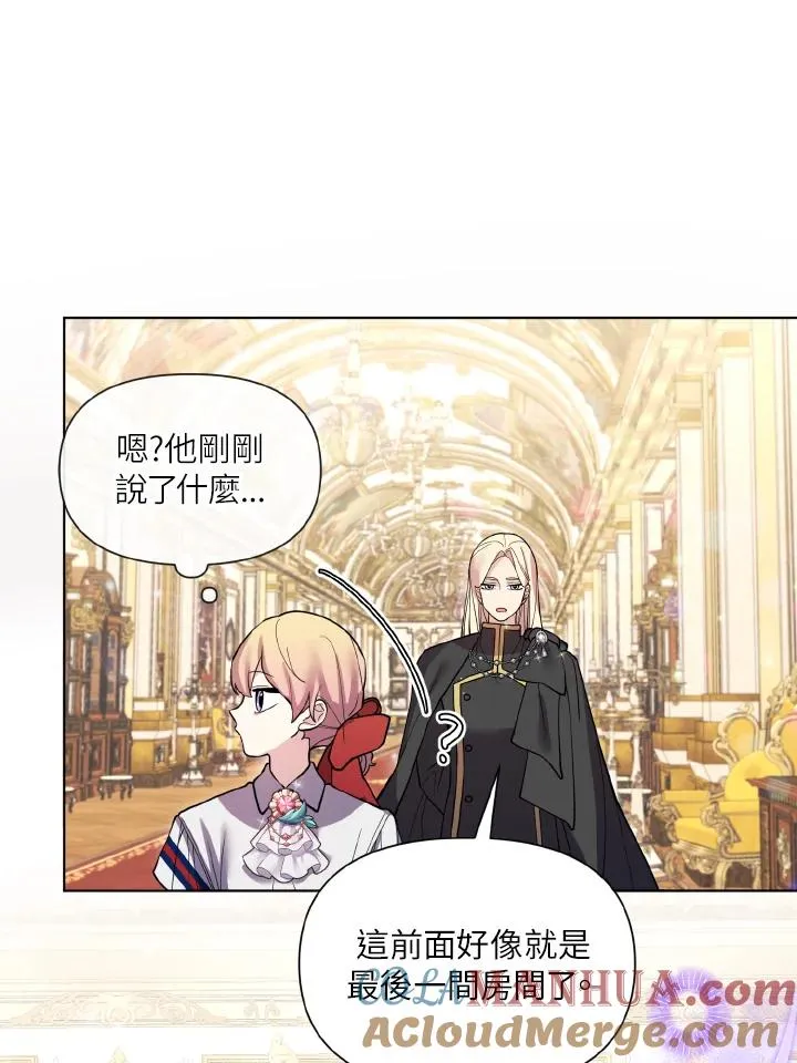 第35话 第4页