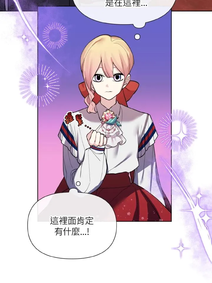 第35话 第6页