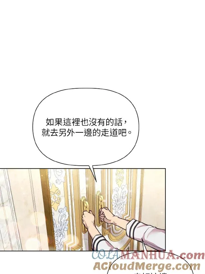 第35话 第7页