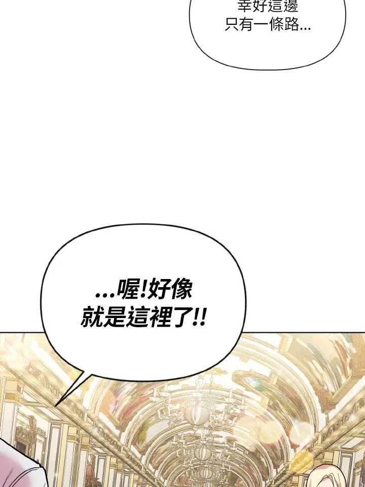 第35话 第8页