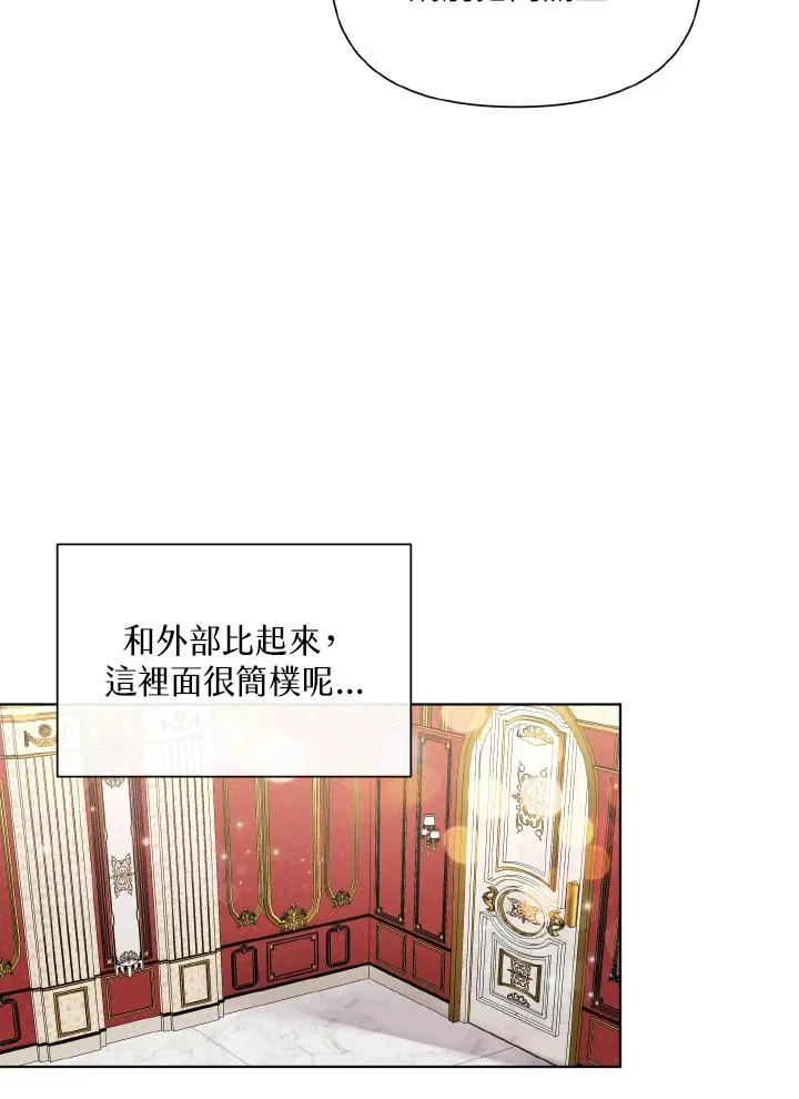 第35话 第11页