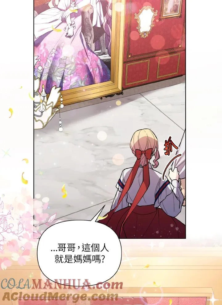 第35话 第13页