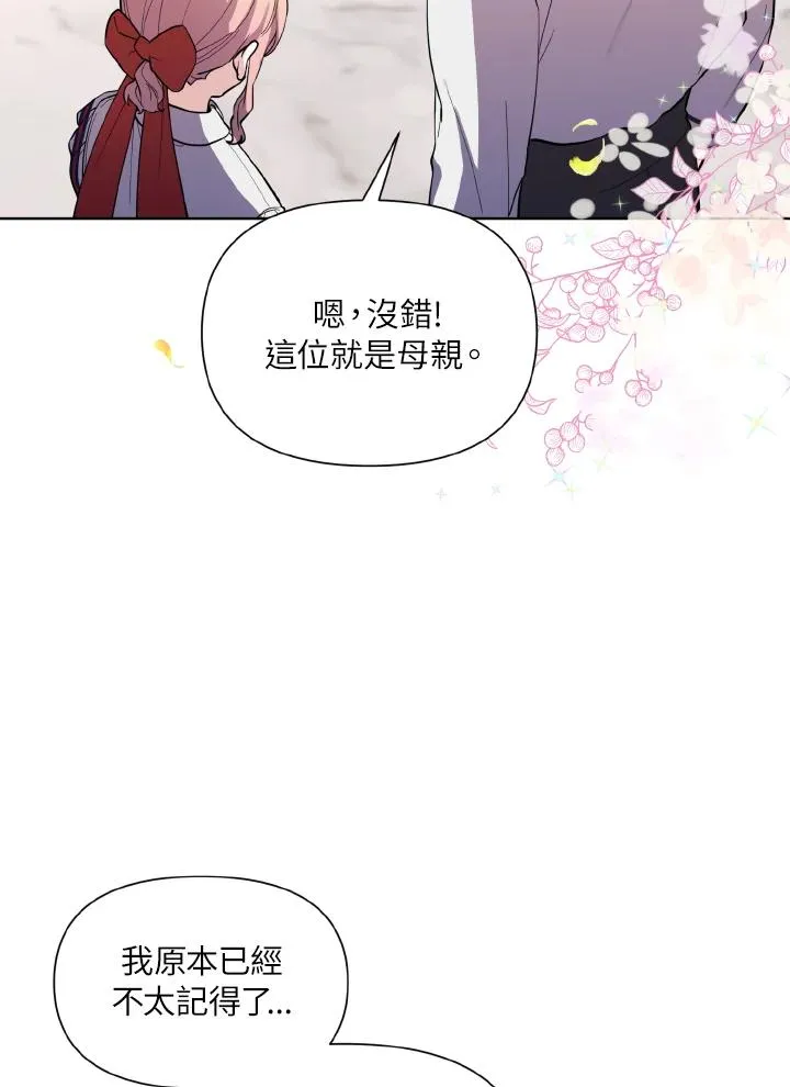 第35话 第15页