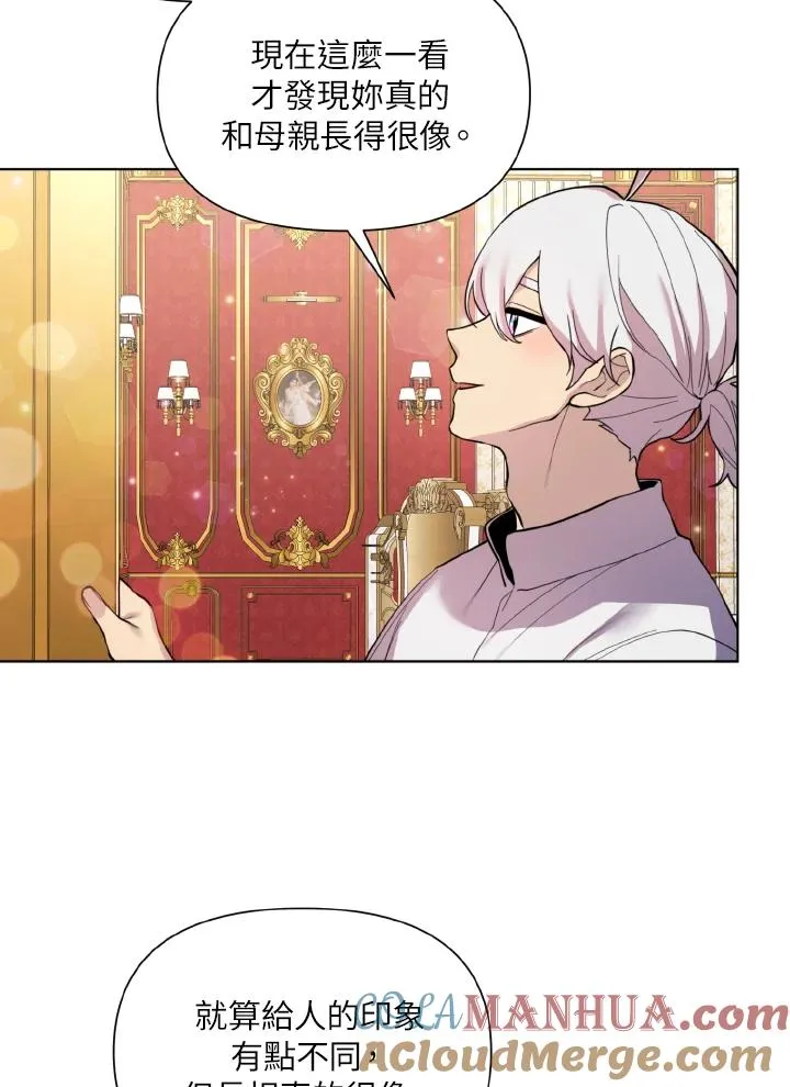第35话 第16页