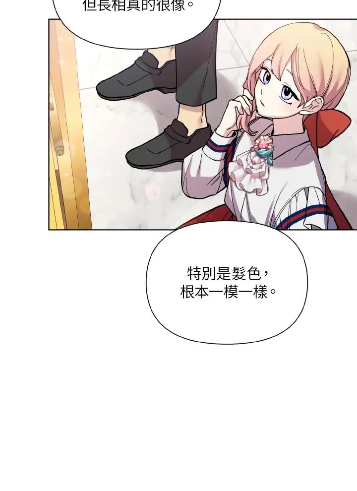 第35话 第17页