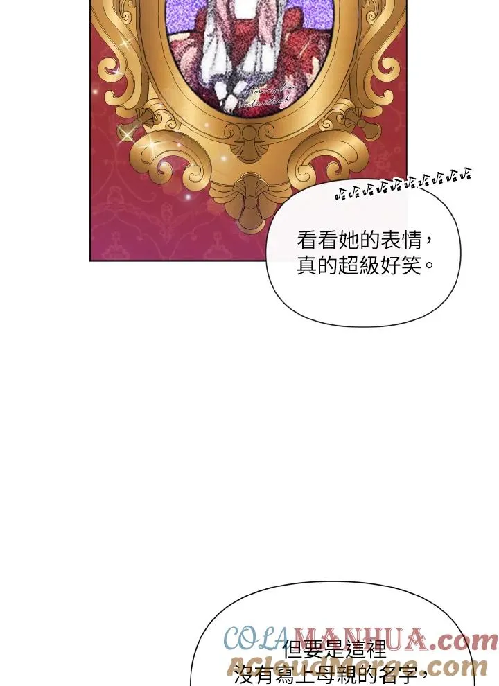 第35话 第22页