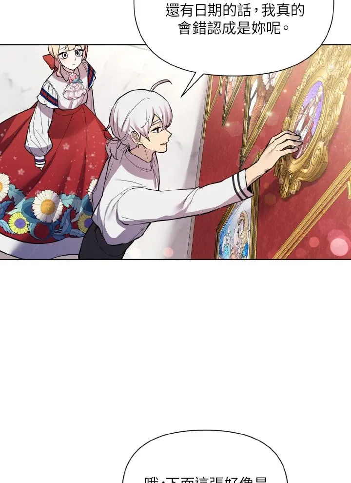 第35话 第23页