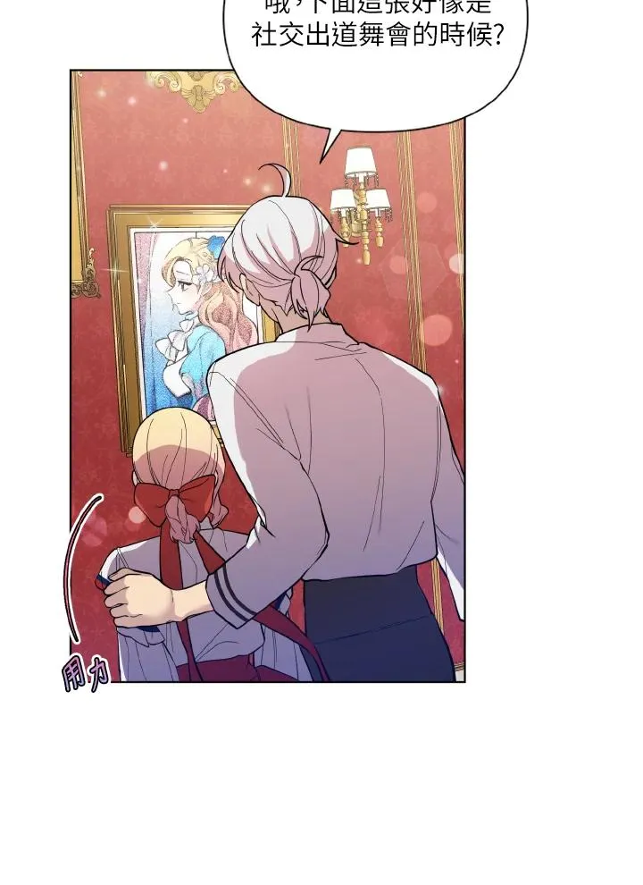 第35话 第24页