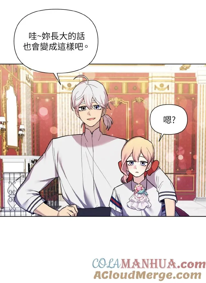 第35话 第25页