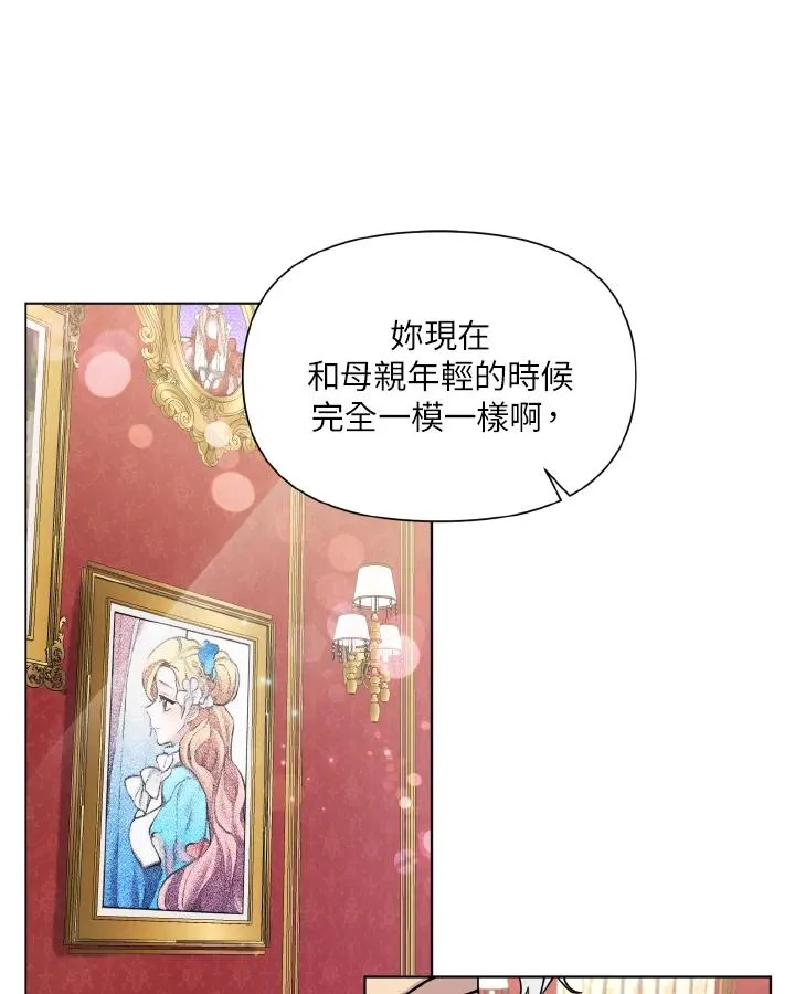 第35话 第26页