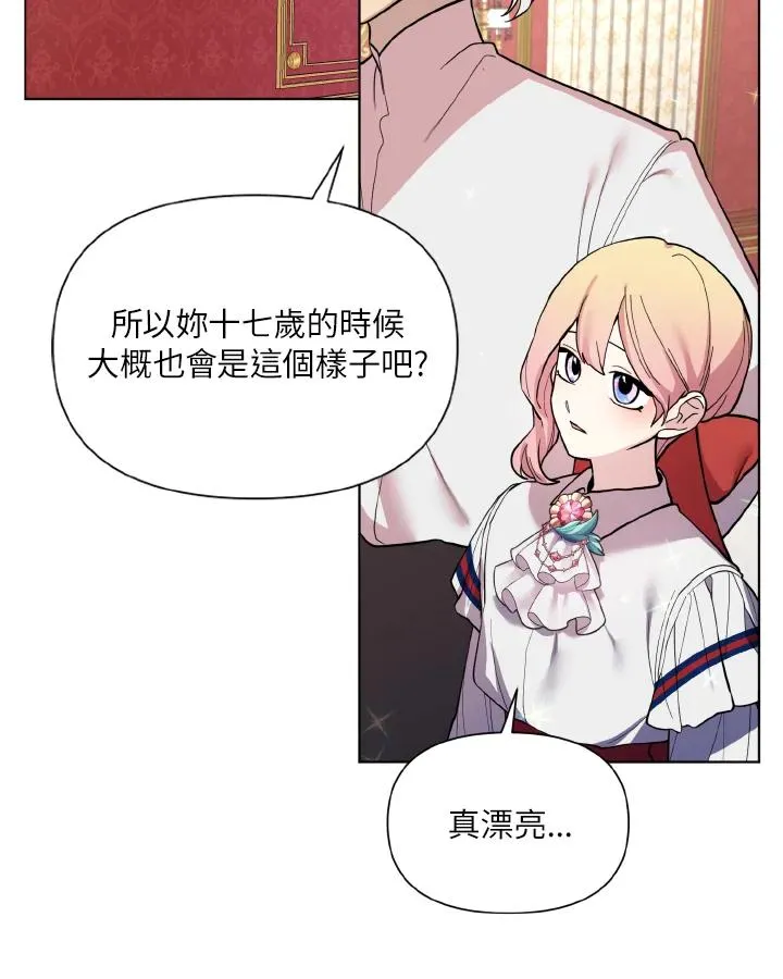 第35话 第27页