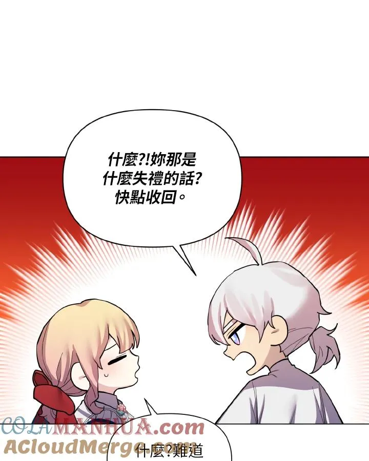 第35话 第28页