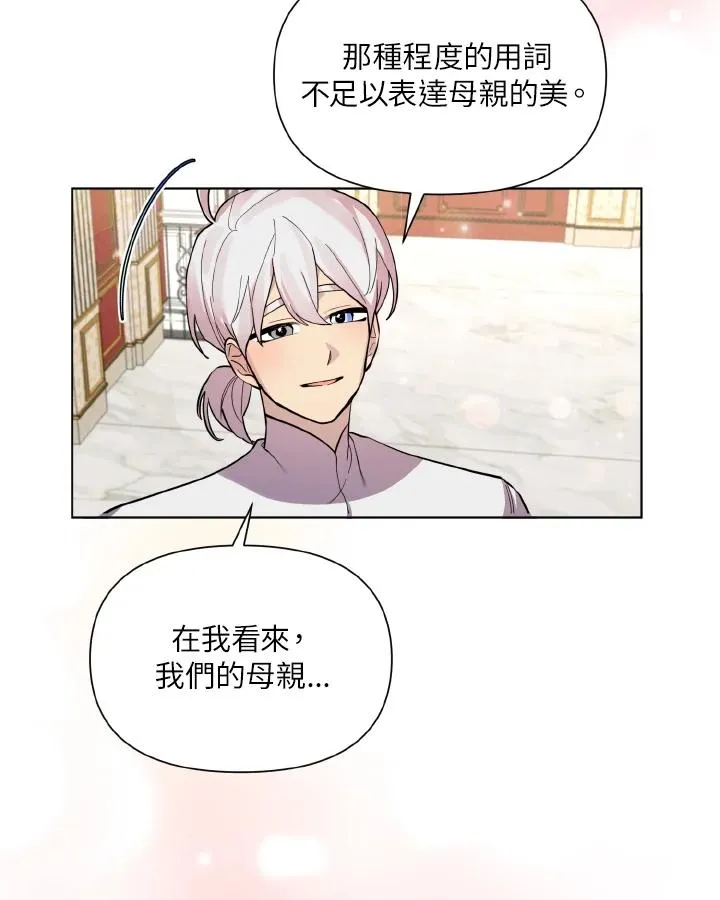 第35话 第30页