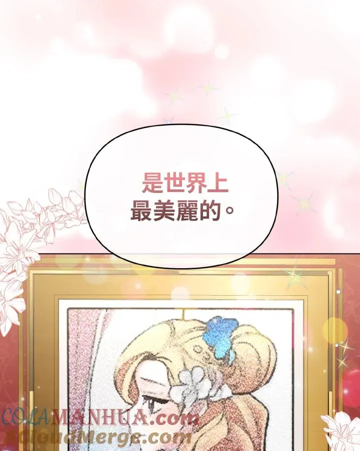 第35话 第31页