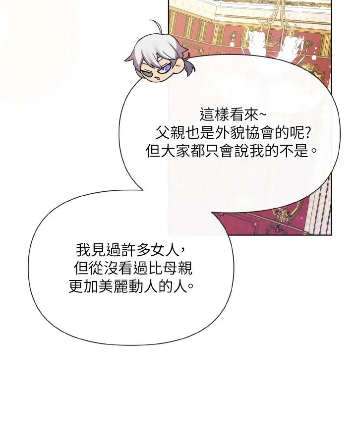 第35话 第33页