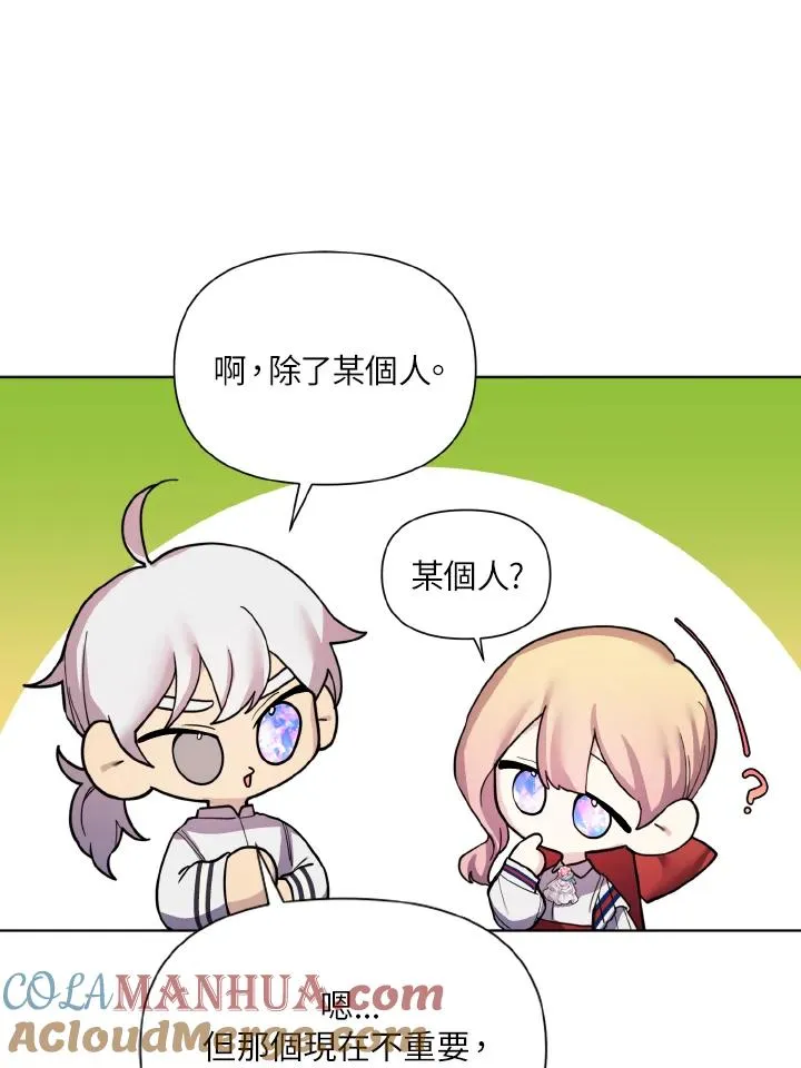 第35话 第34页