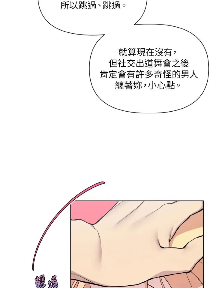 第35话 第35页