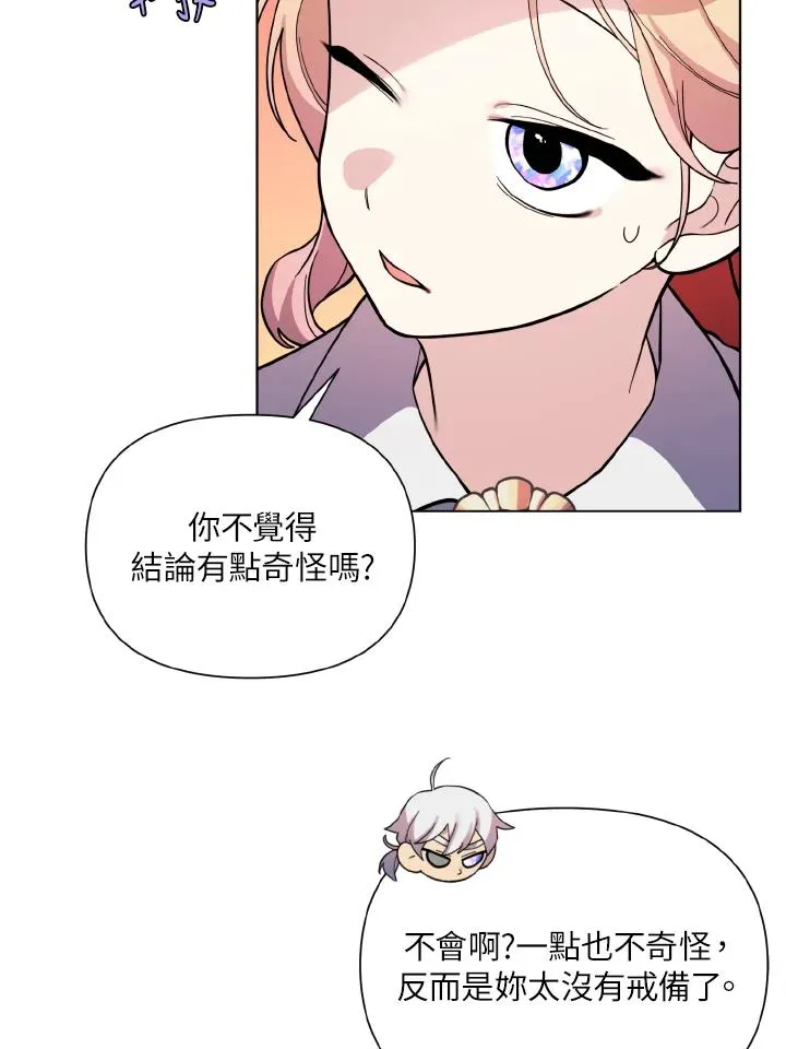 第35话 第36页